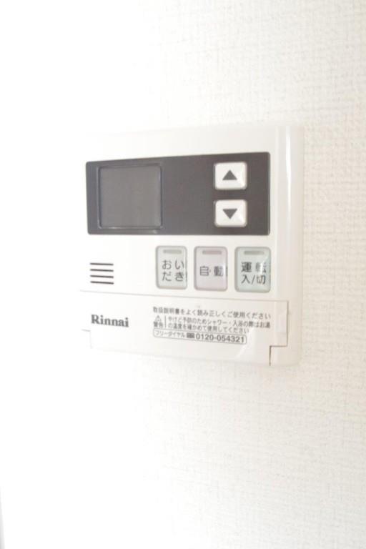 Rio Veil その他21