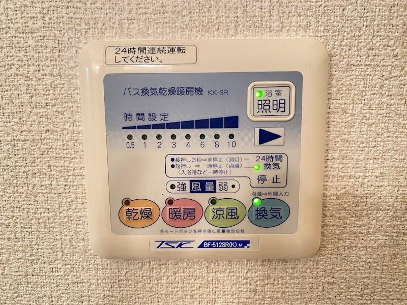 ファシリートプレイス その他6