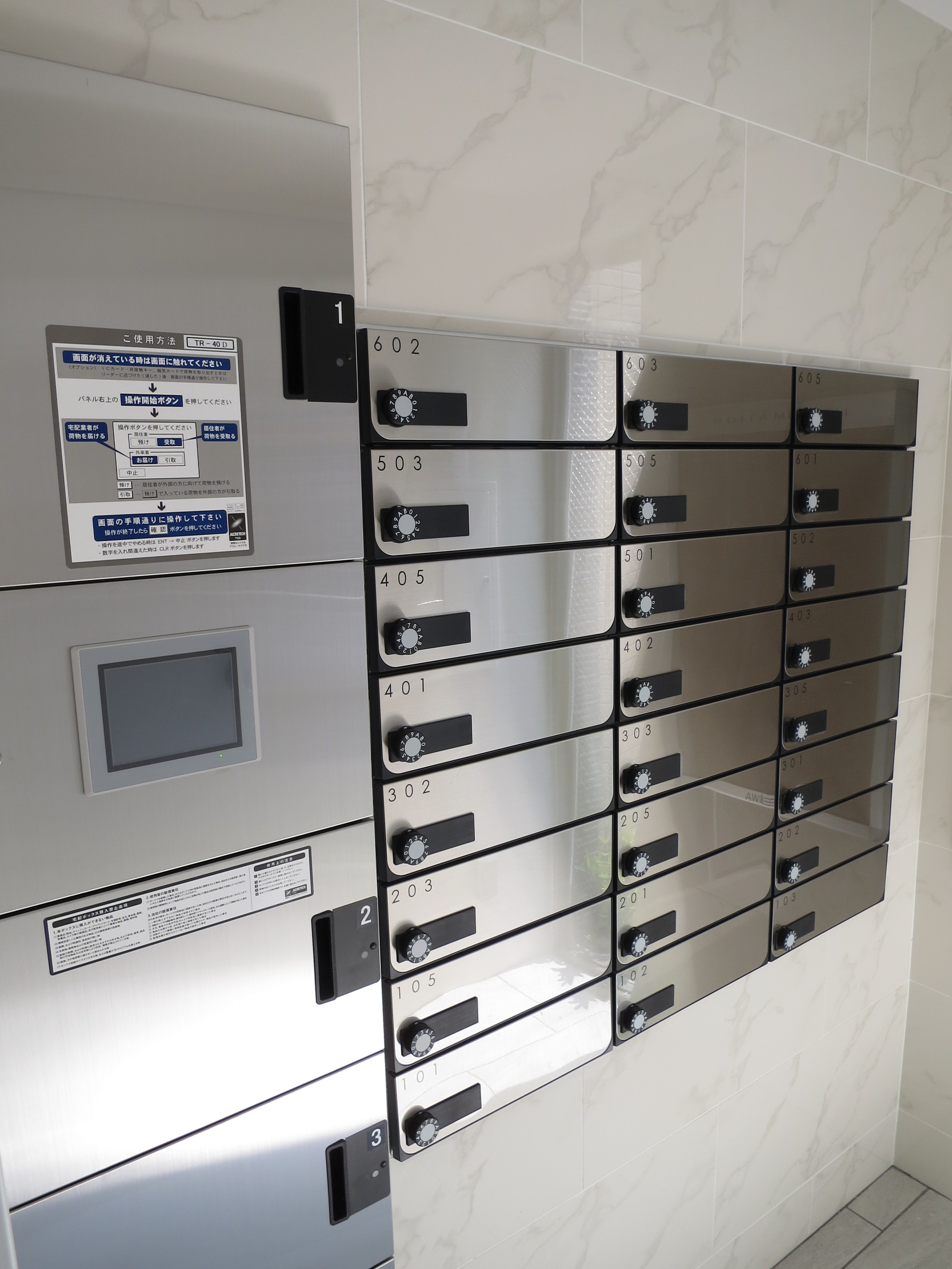 サンクレスト その他外観4