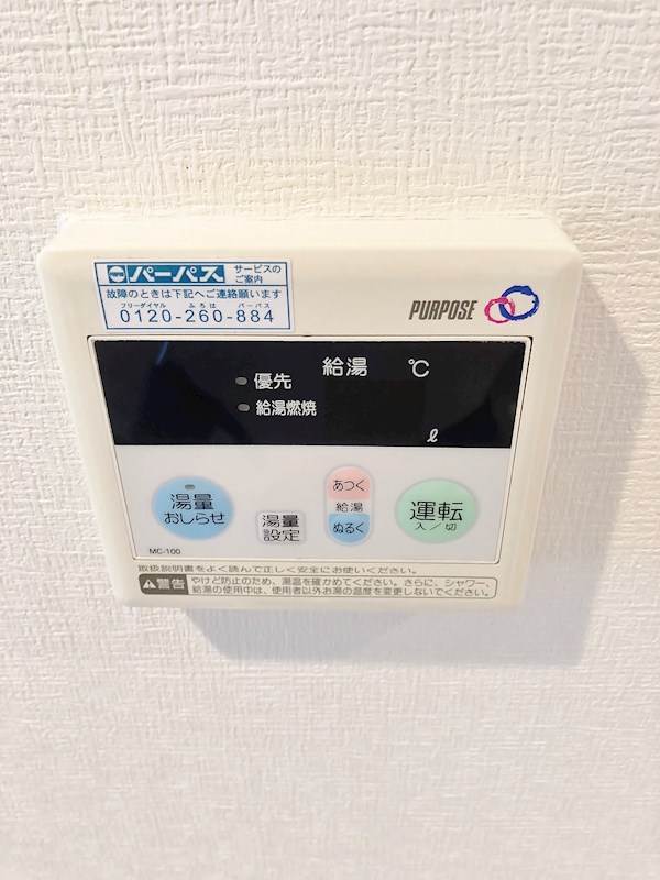 エトワール(箕面市) その他7