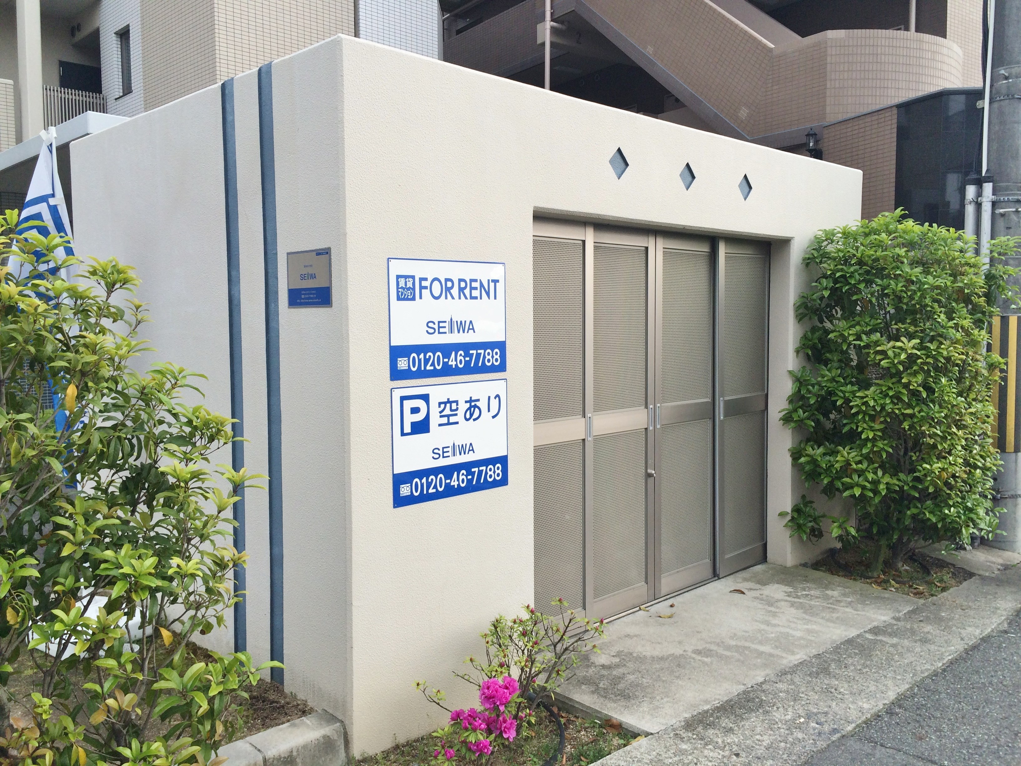 ルミナスビラ石橋 その他外観2