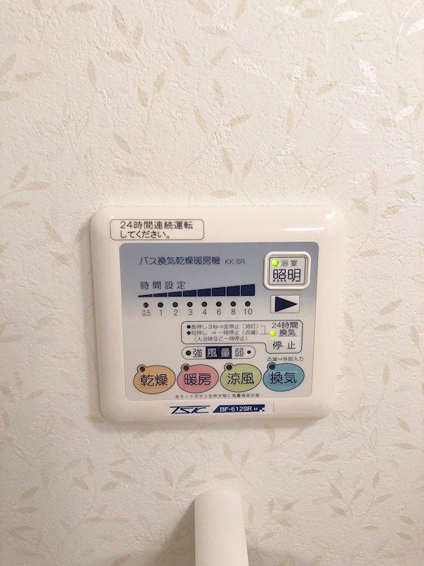 ルミナスビラ石橋 その他9