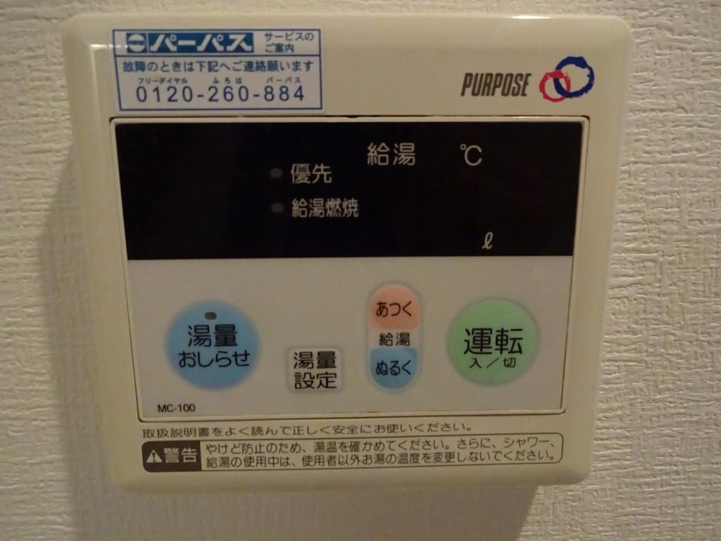 エスポアールⅠ その他13