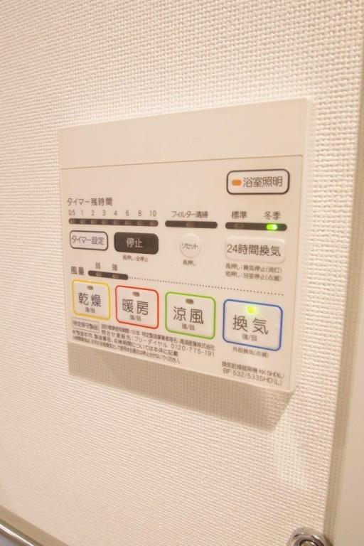 メゾンタナカⅢ その他15