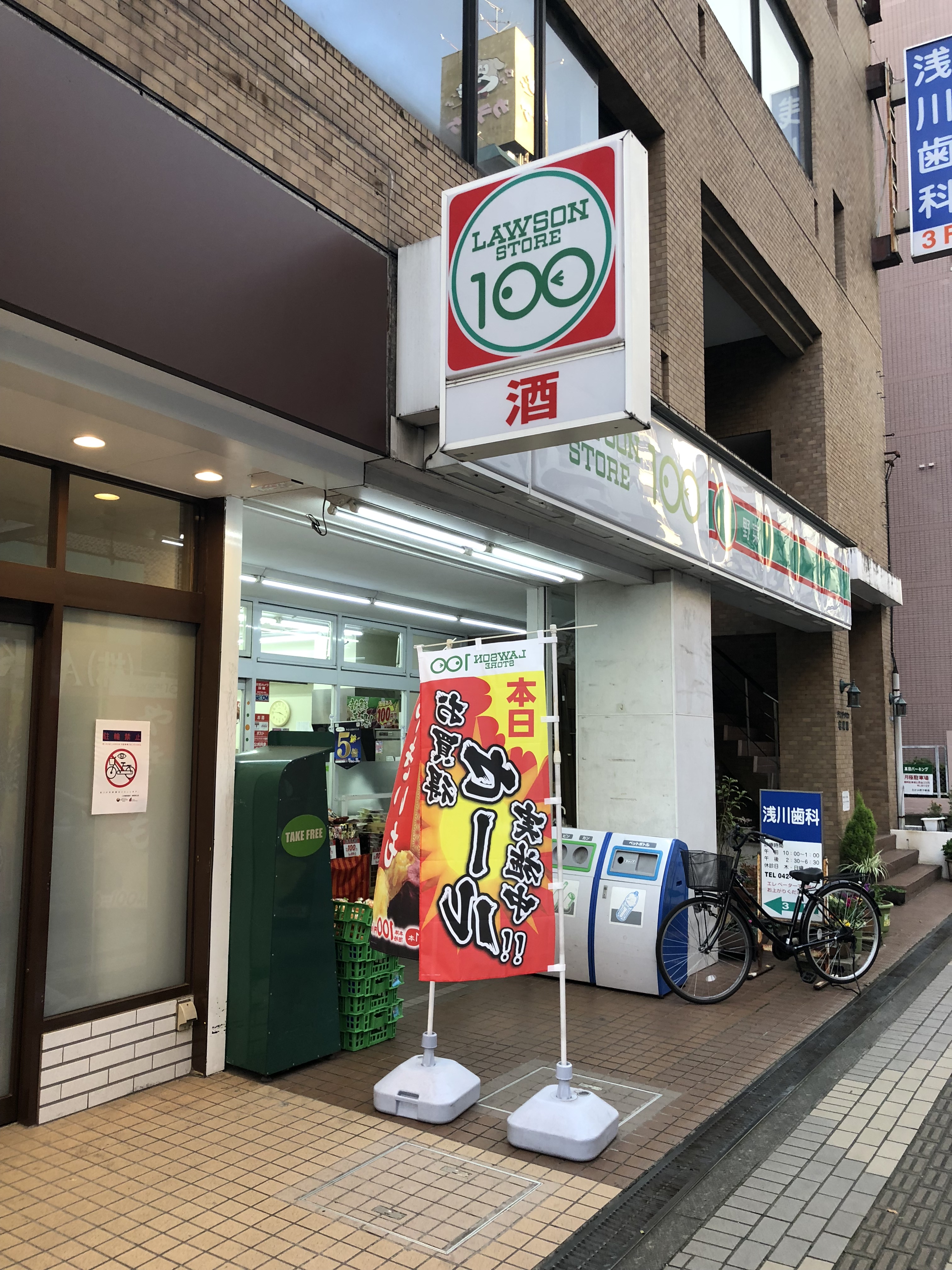 メゾンタナカⅢ 周辺画像3