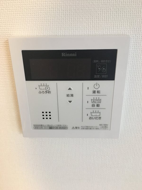 ブランエール戸越 その他1