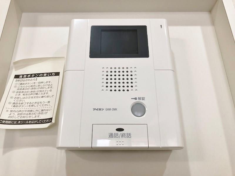 クリスタル丸の内 その他14