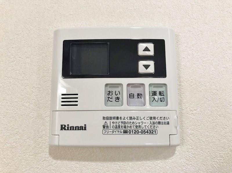 クリスタル丸の内 その他25