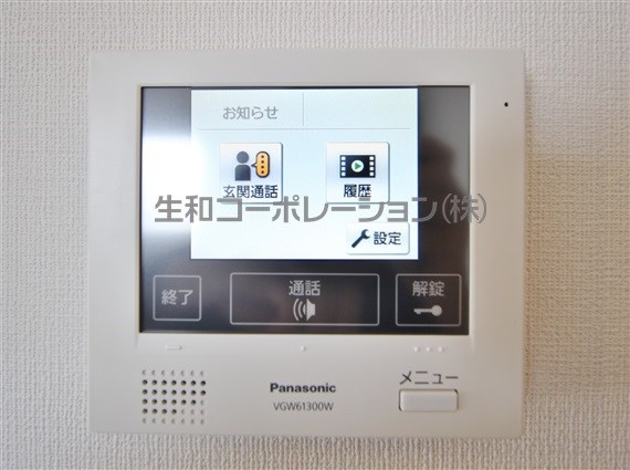 パトリス小豆沢 その他6