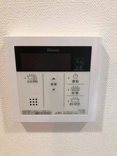 サニーコート神戸下山手 その他7