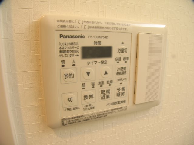 アンシャンテ大宮 その他2