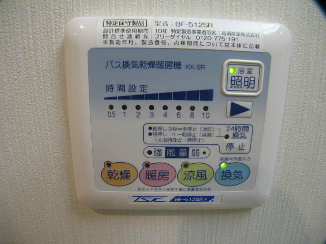 アン･ボルヌ その他7