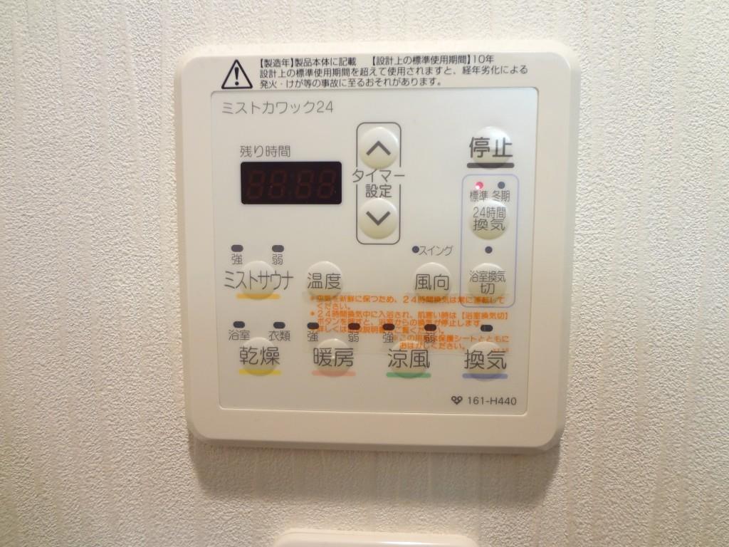 コンフォートすずらん その他17