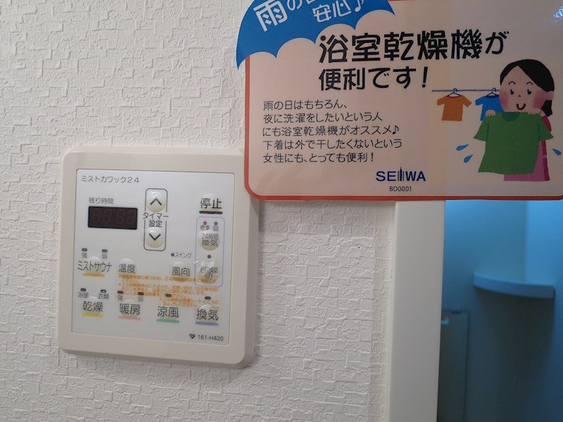 グランシャリオモア その他6
