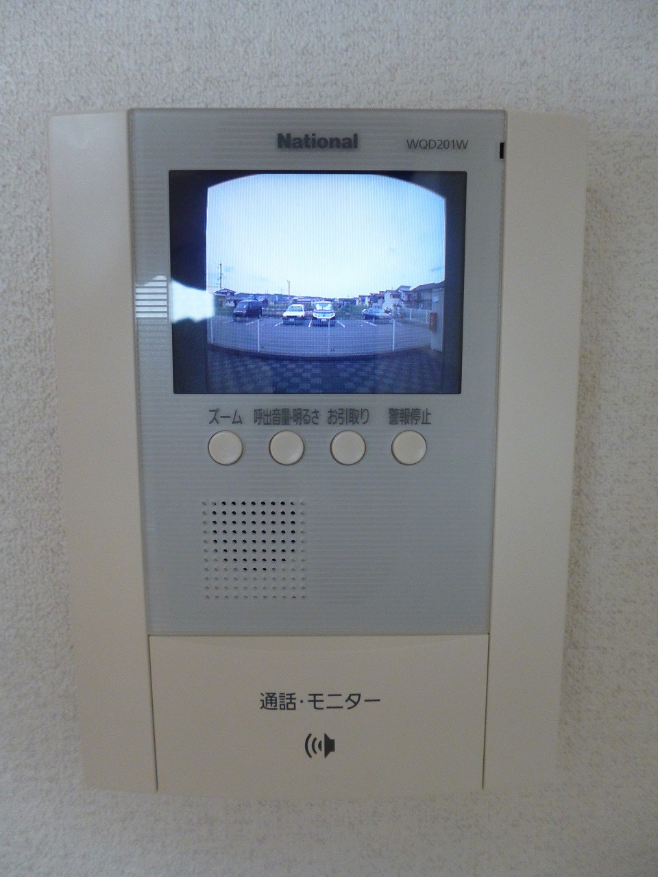 エスペランサ二上 その他3
