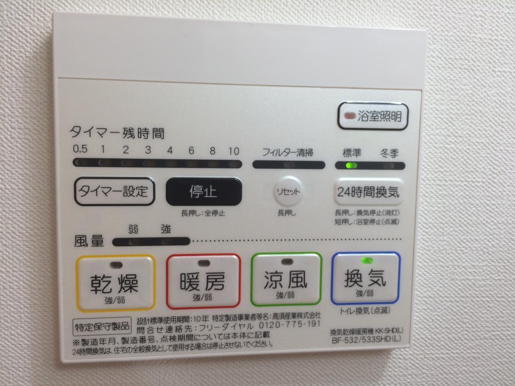 セイワパレス玉造上町台 その他18
