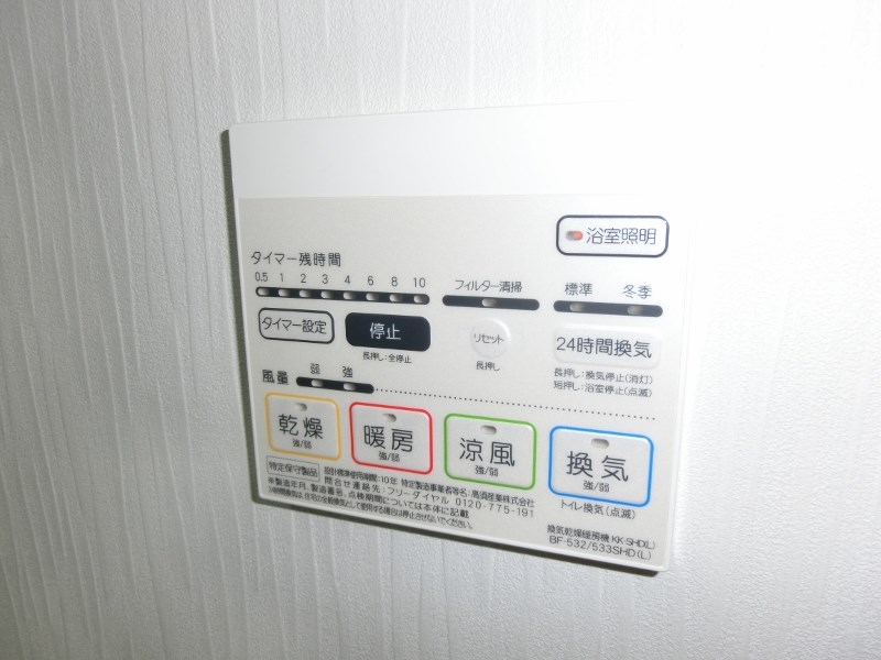 コージーコート その他6