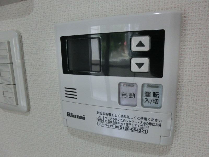 コージーコート その他7