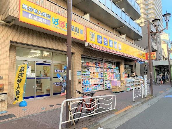 メグリオ住吉 周辺画像5