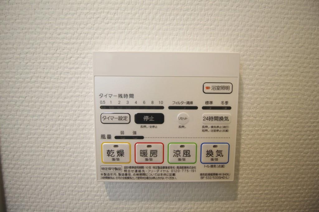 セイワパレス東三国駅前 その他17