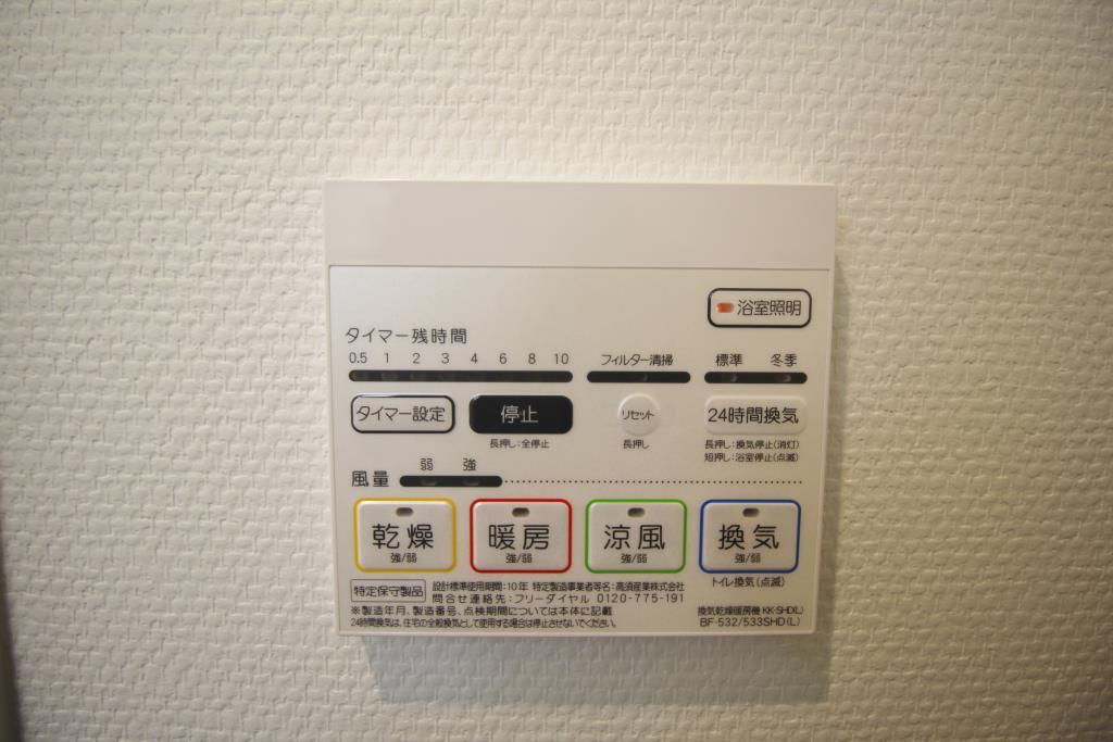 セイワパレス東三国駅前 その他5