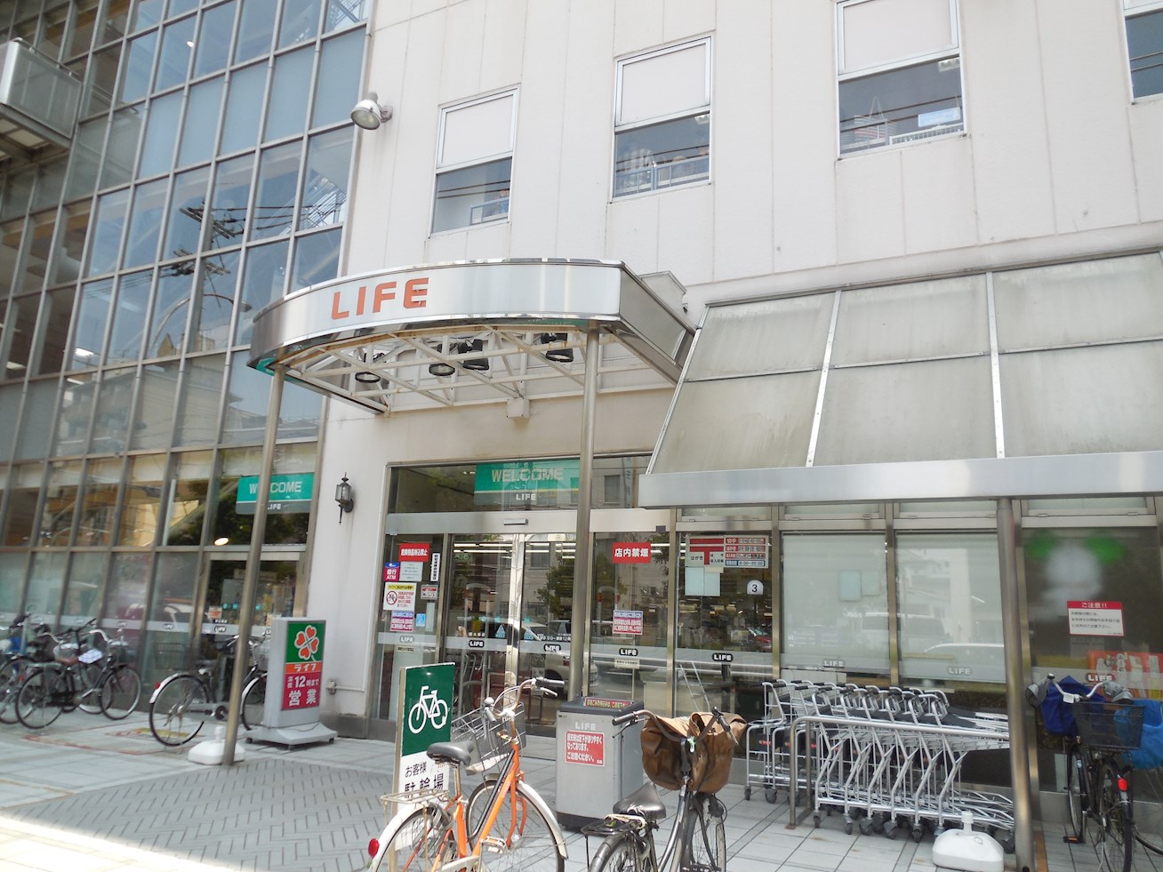 セイワパレス東三国駅前 周辺画像2
