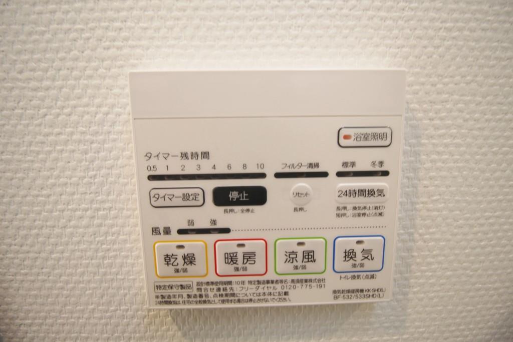 セイワパレス東三国駅前 その他10