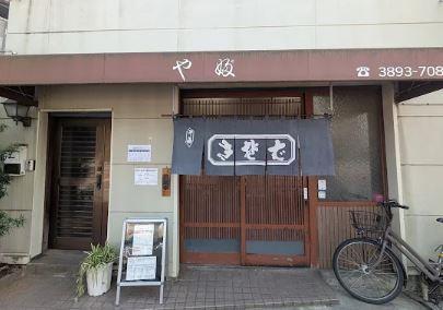 ビスィクレートM special 周辺画像5