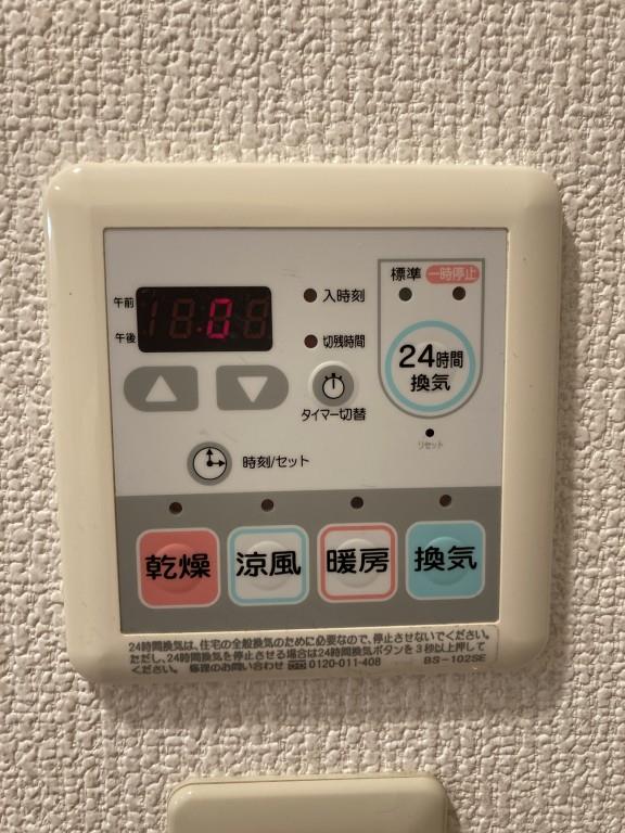 イーストガーデン リバーサイド町田 その他15