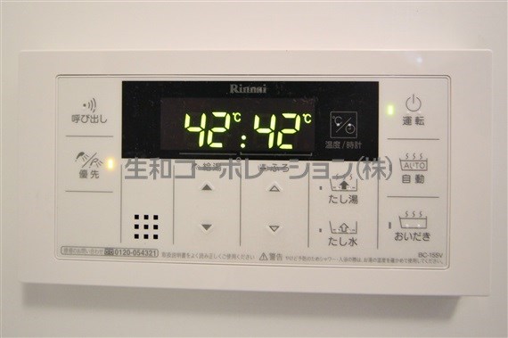 パトリス小豆沢 その他17