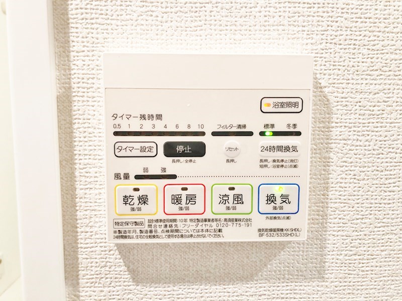 SANG-CASA 115 その他21