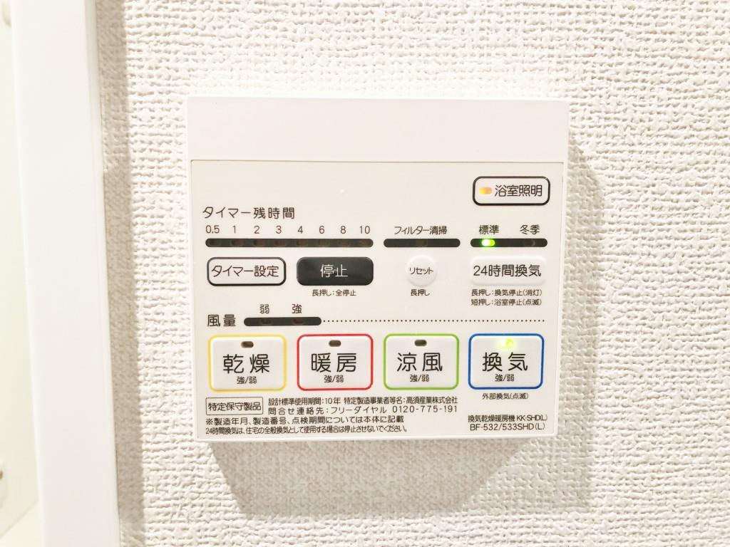 SANG-CASA 115 その他30