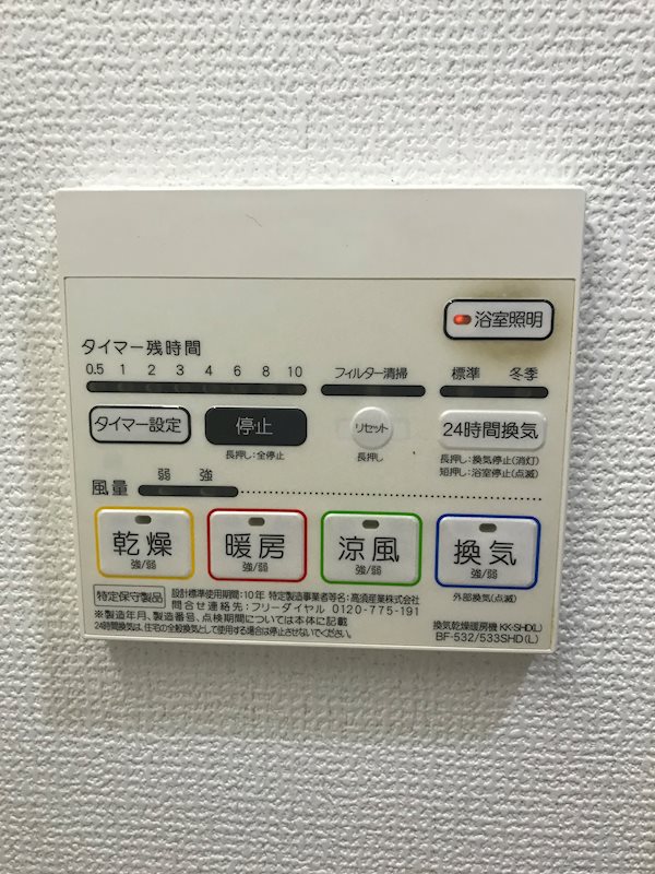 ヘスティア神戸 その他5