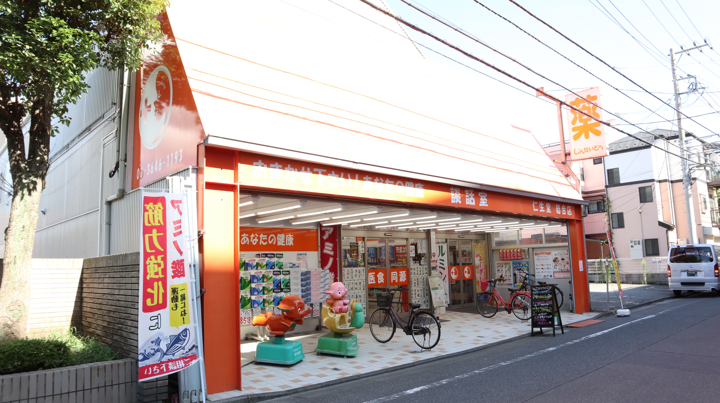 ラ フィーグⅠ 周辺画像5