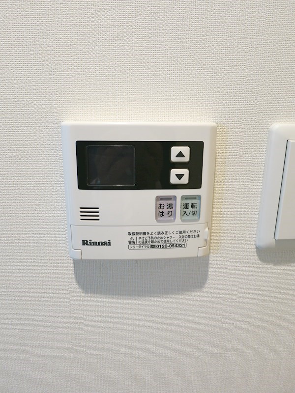 メルシー その他5