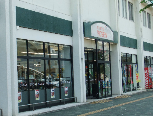 エスぺランス湘南 周辺画像2