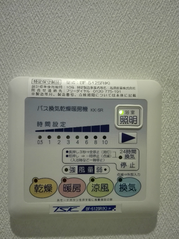 マイト カジヤ その他13