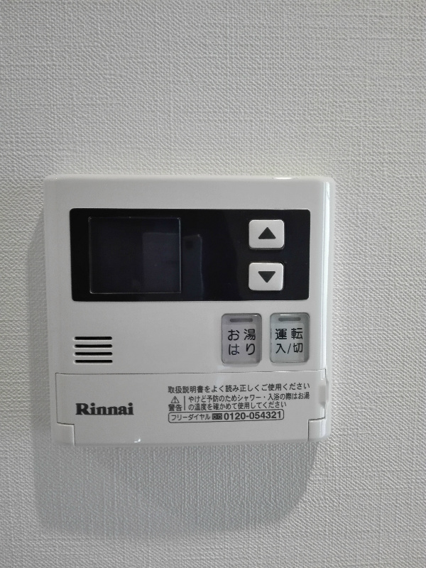 マイト カジヤ その他16