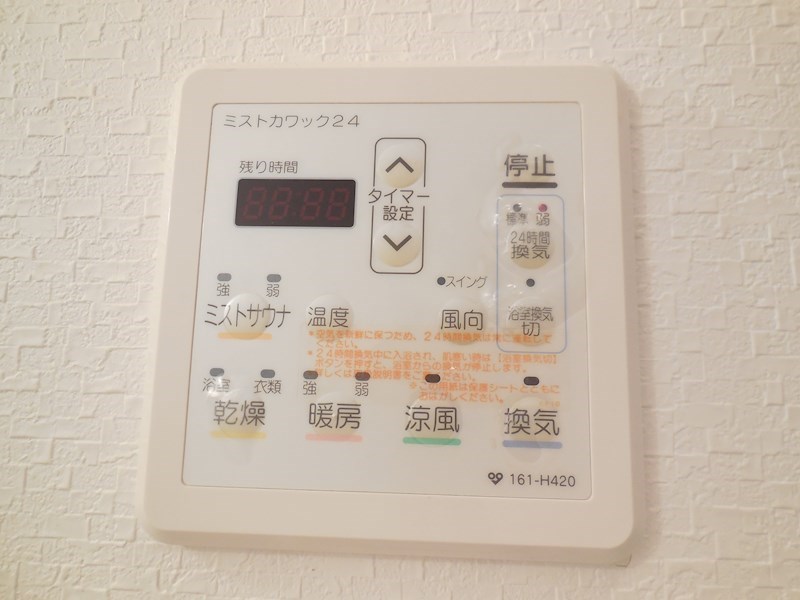 フルーヴトレーズ その他8