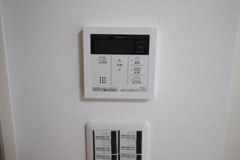 ブルグ真田山 その他4