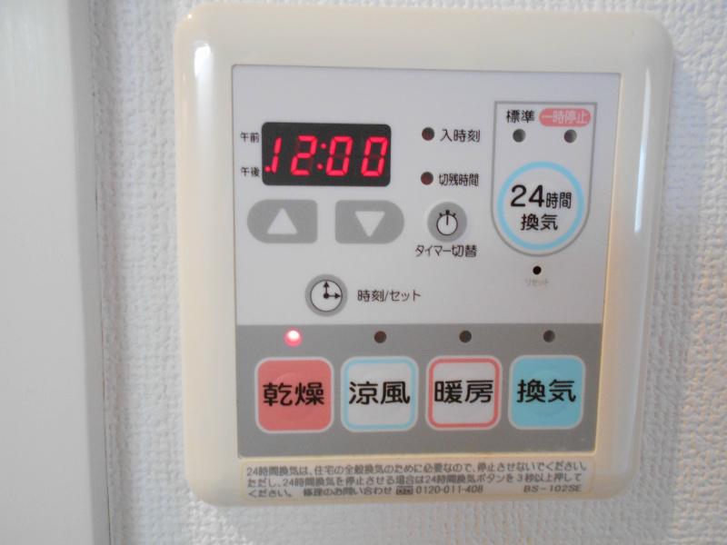 マンション星美 その他14