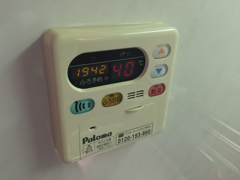 ロハスK その他8