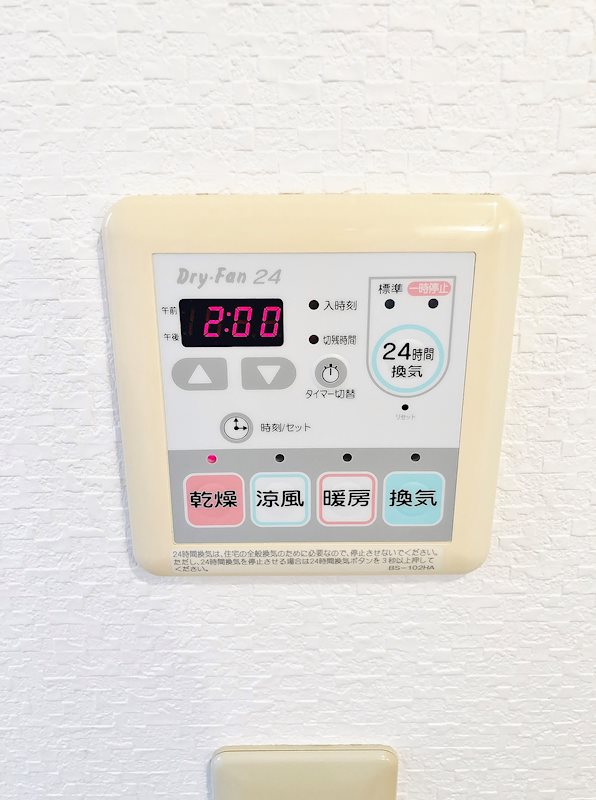 黒川ﾚｼﾞﾃﾞﾝｽ その他12