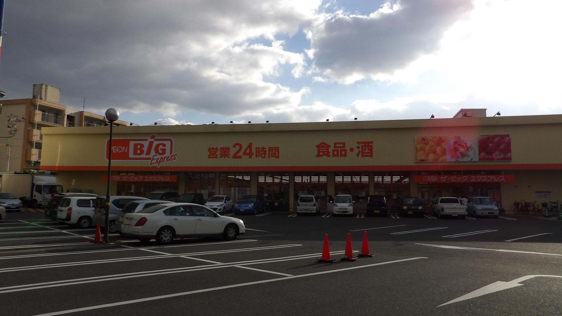ﾗﾃﾞｨｴ足原 周辺画像1