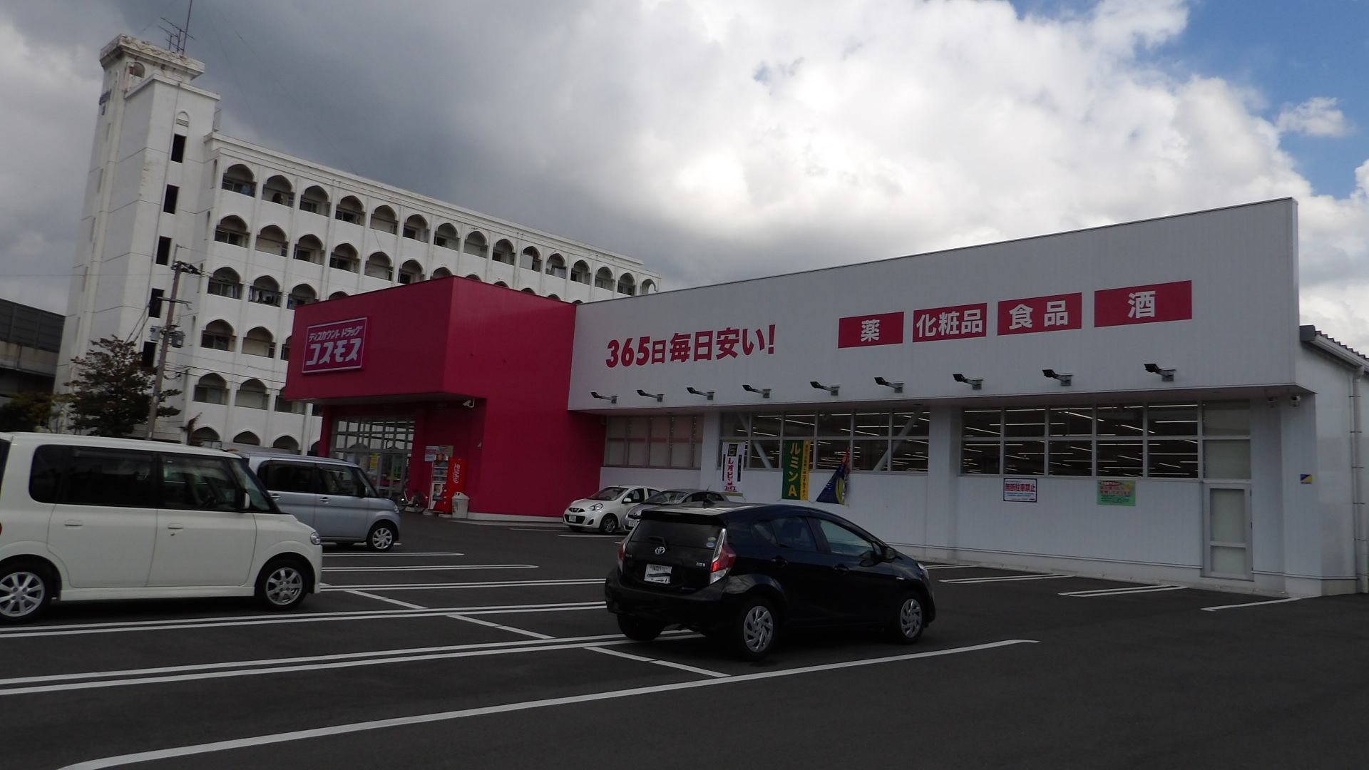 ﾗﾃﾞｨｴ足原 周辺画像2
