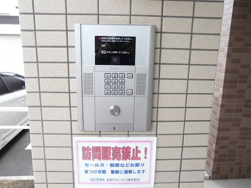 シャンテソレイユ その他外観3