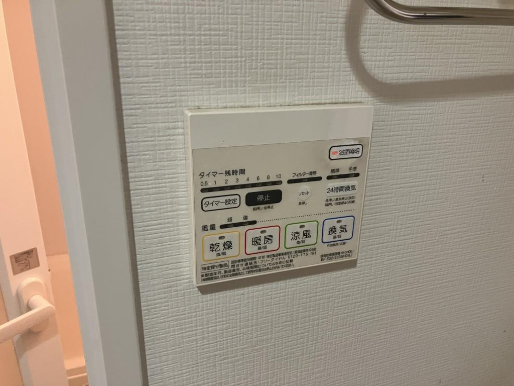サンヴィラ24 その他8