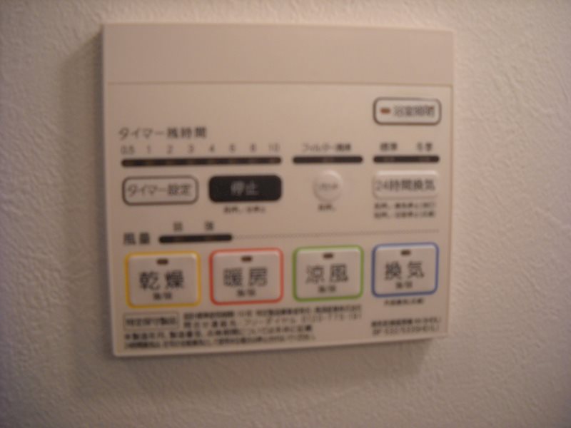 ｼﾞｨｸｼｱ 湘北 その他4