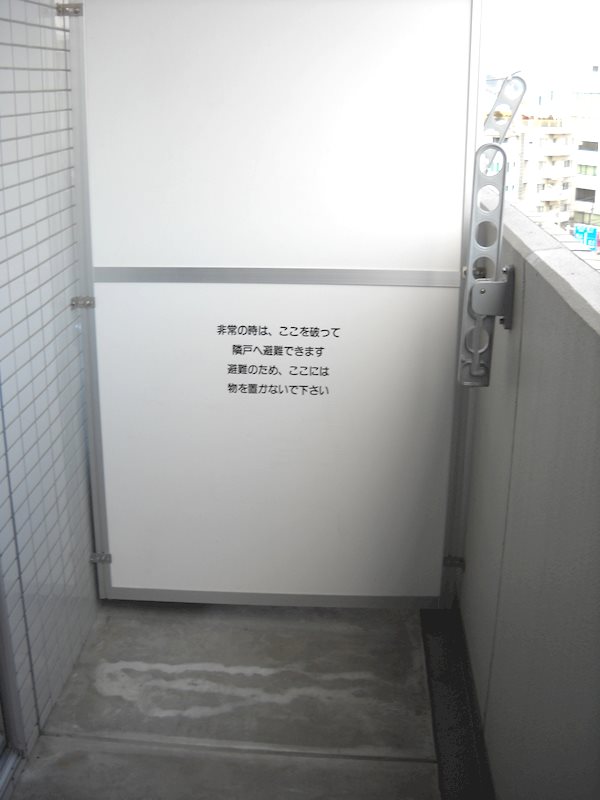 ｼﾞｨｸｼｱ 湘北 ベランダ