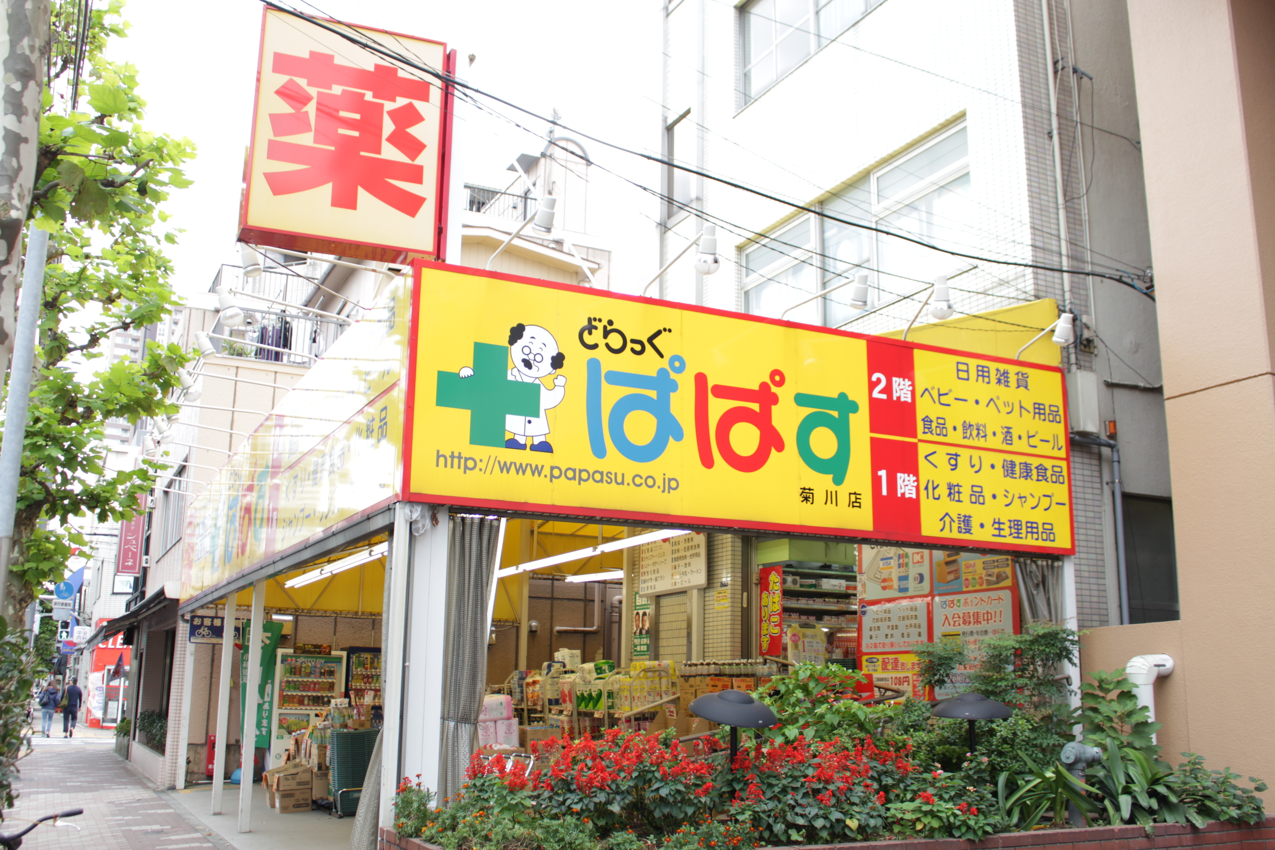 クンラボーロ 周辺画像4